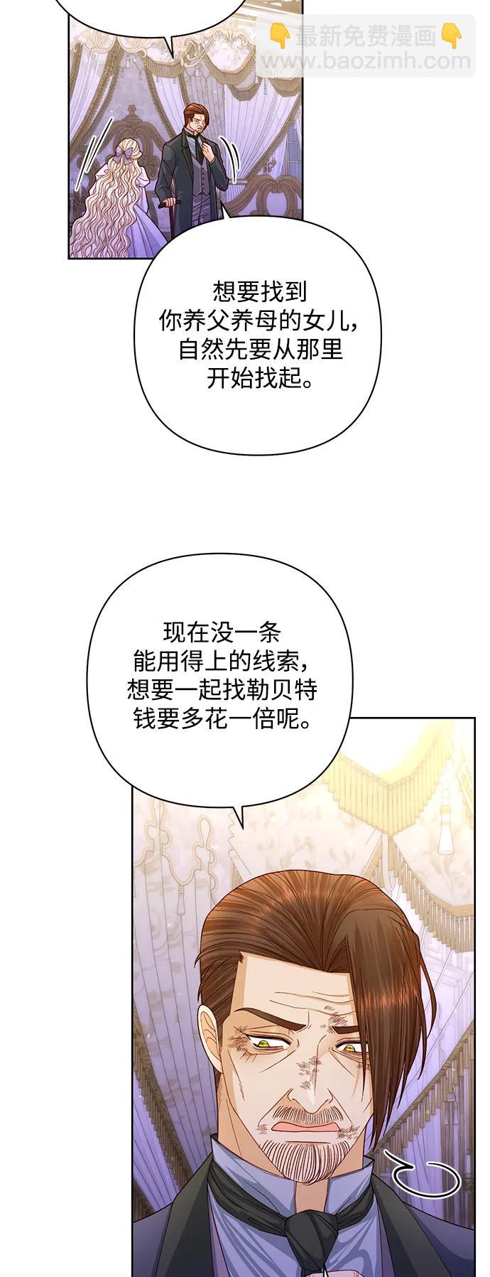 第159话45