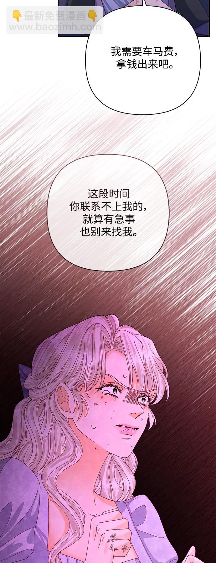 第159话46