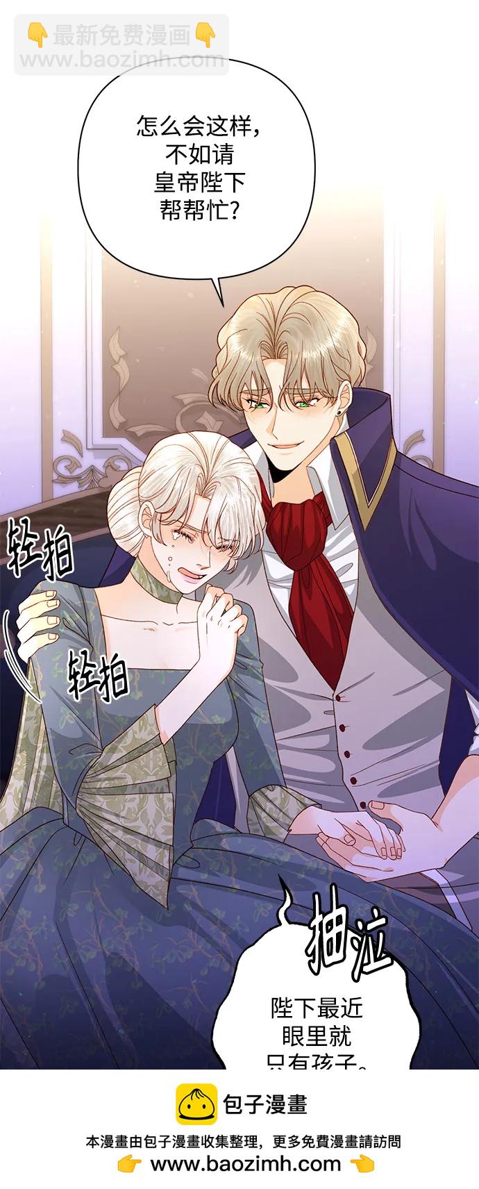 第159话49