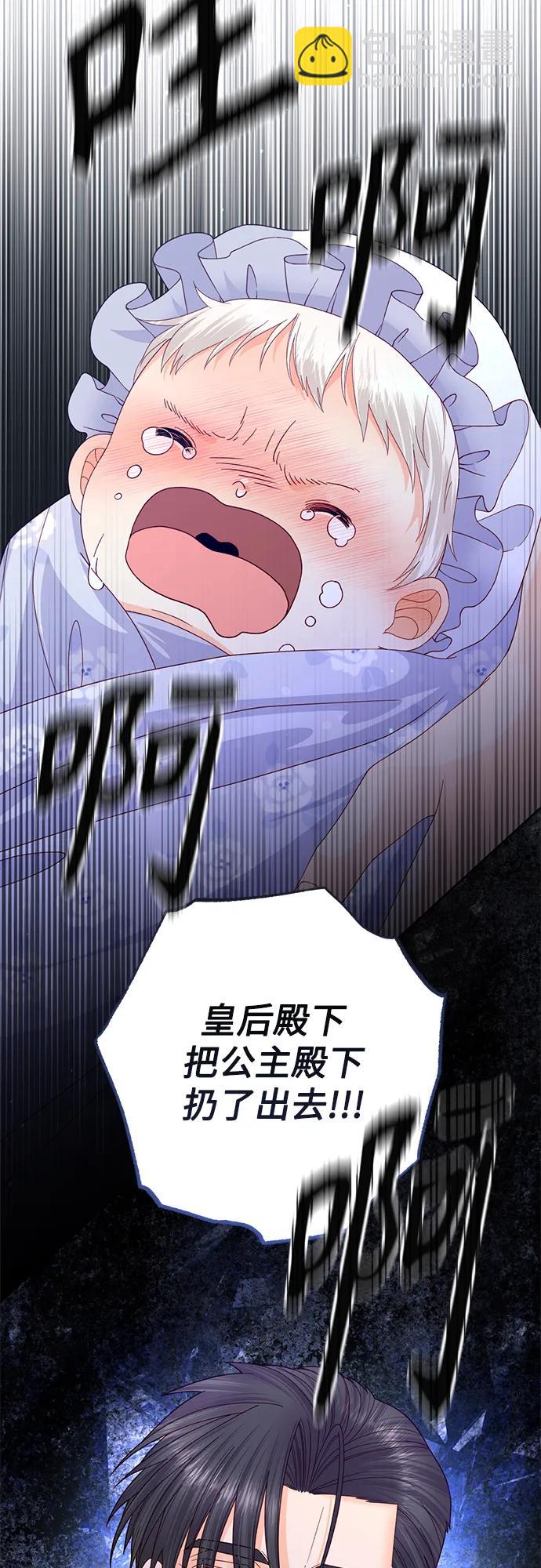 第159话5
