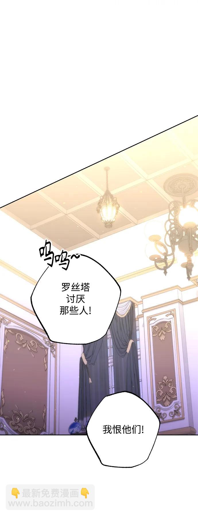 第159话52