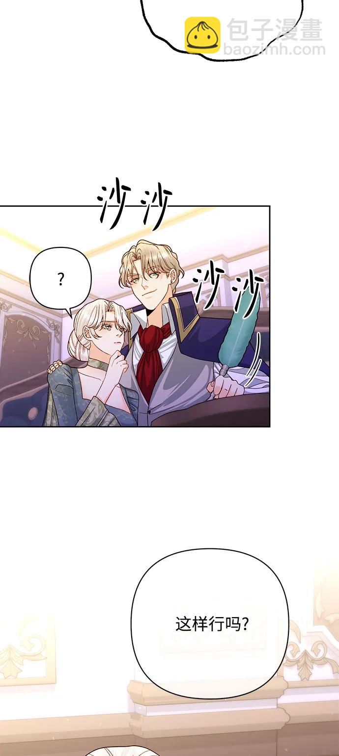 第159话55