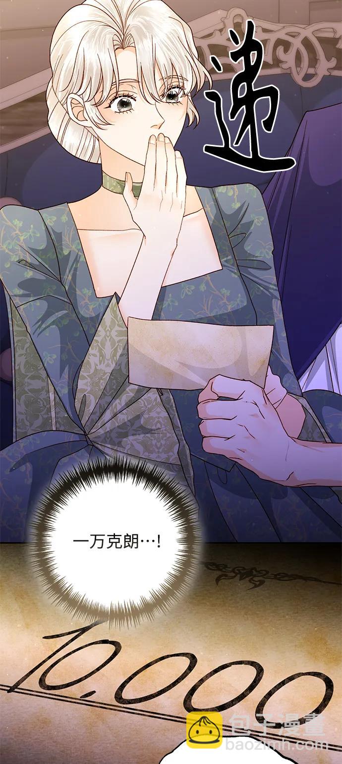 第159话56
