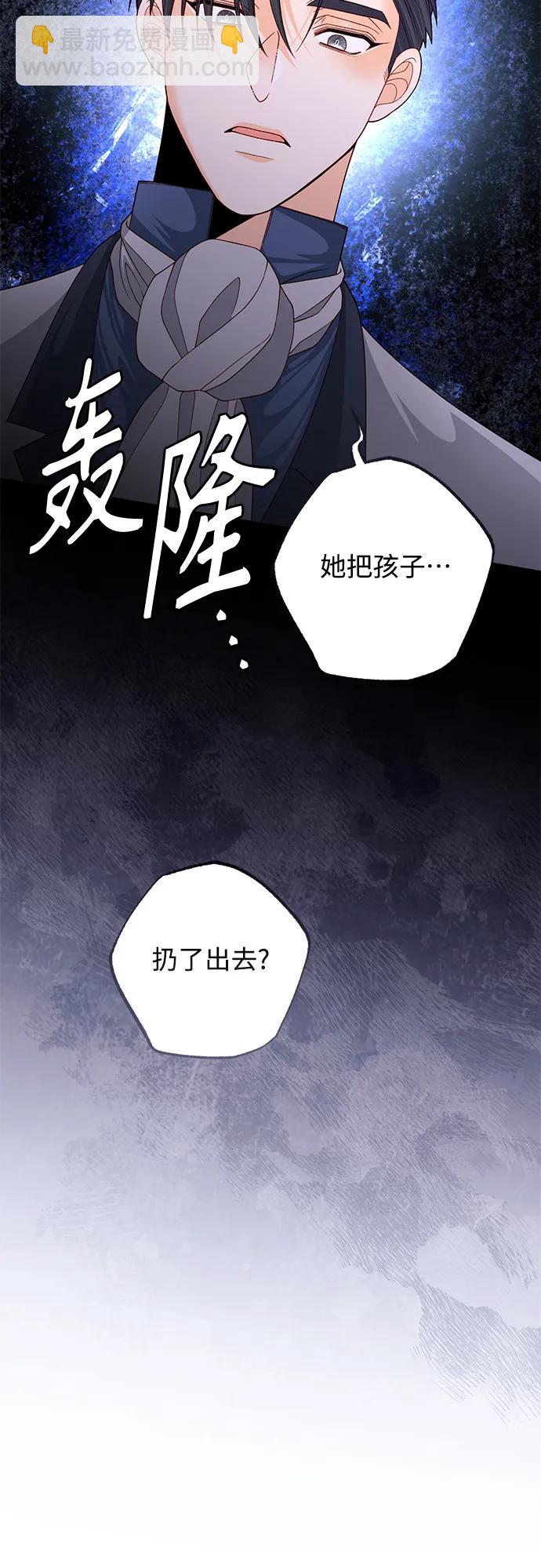 第159话6