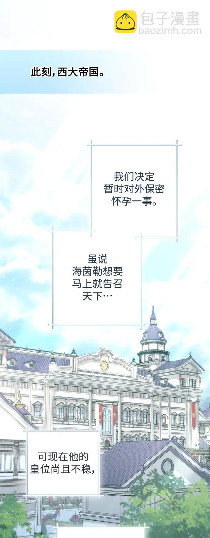 第159话60