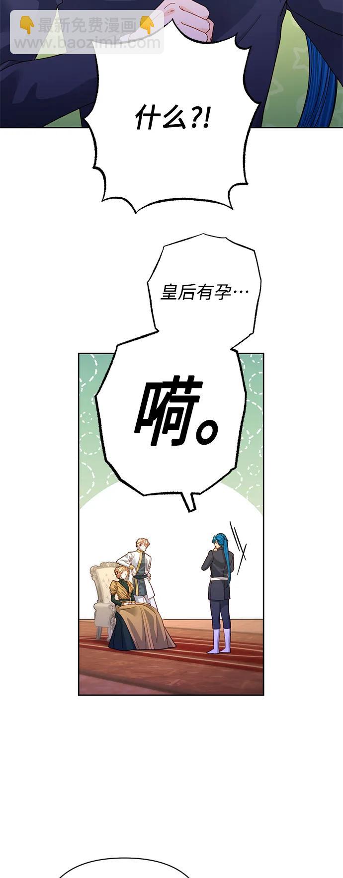 第159话62