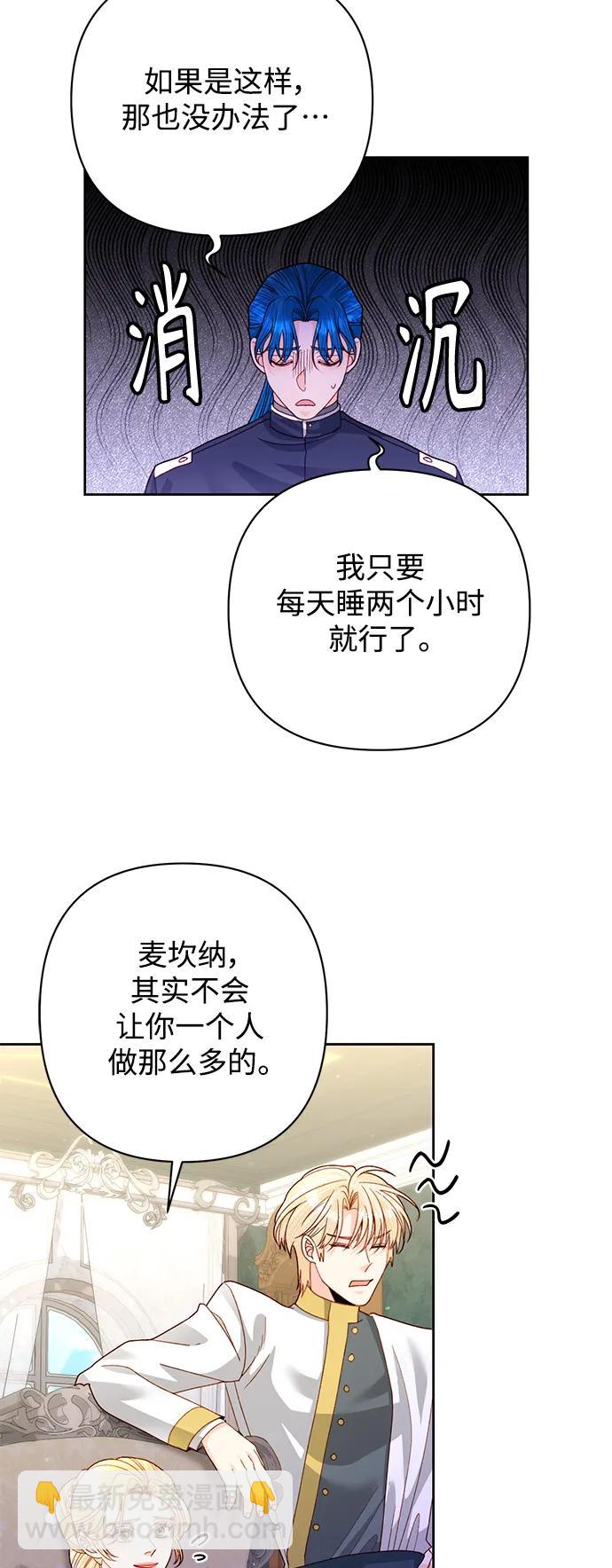 第159话63