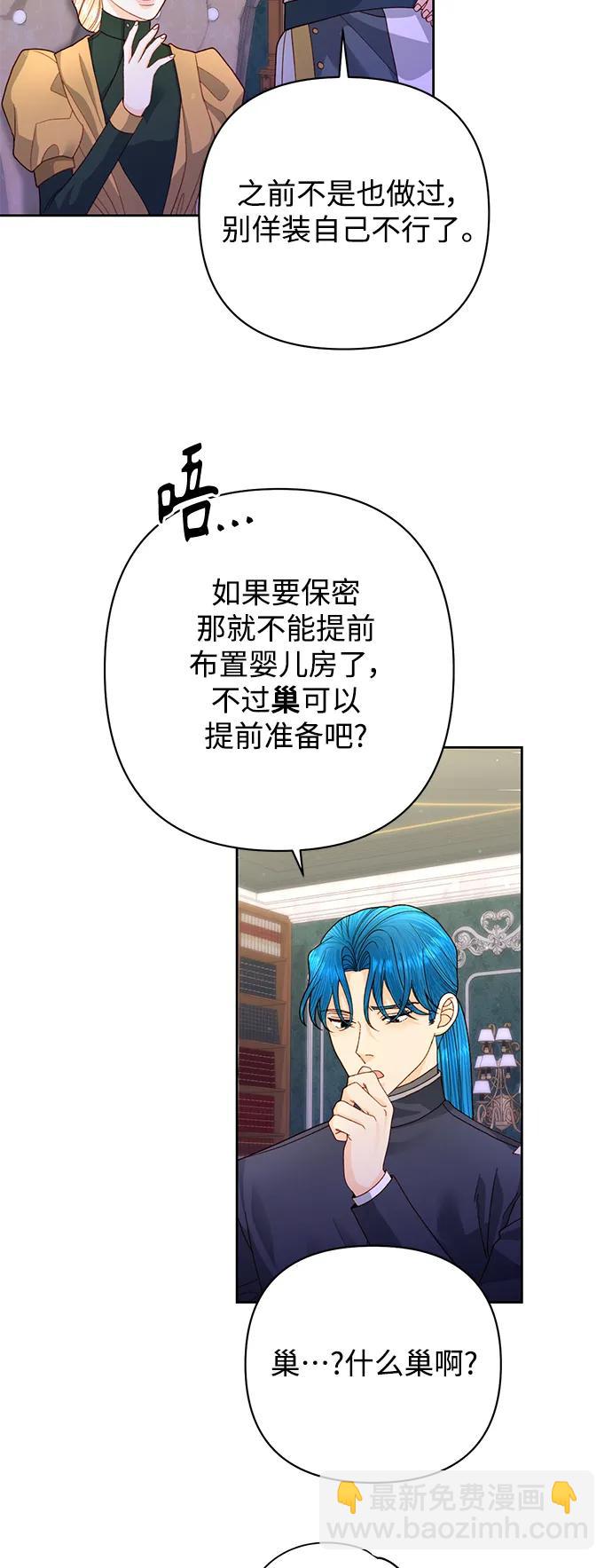 第159话64