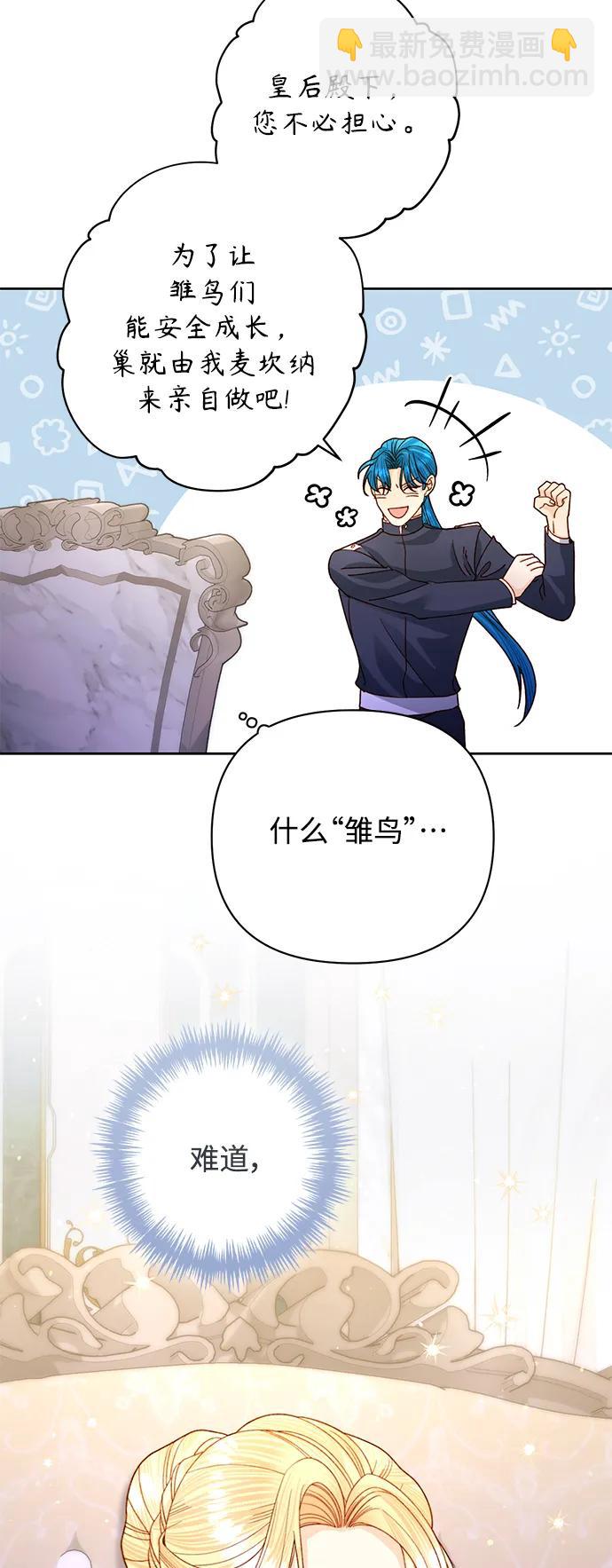 第159话65