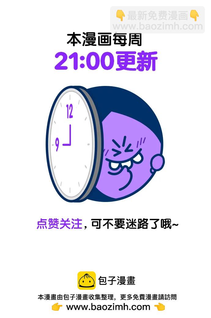 第159话67