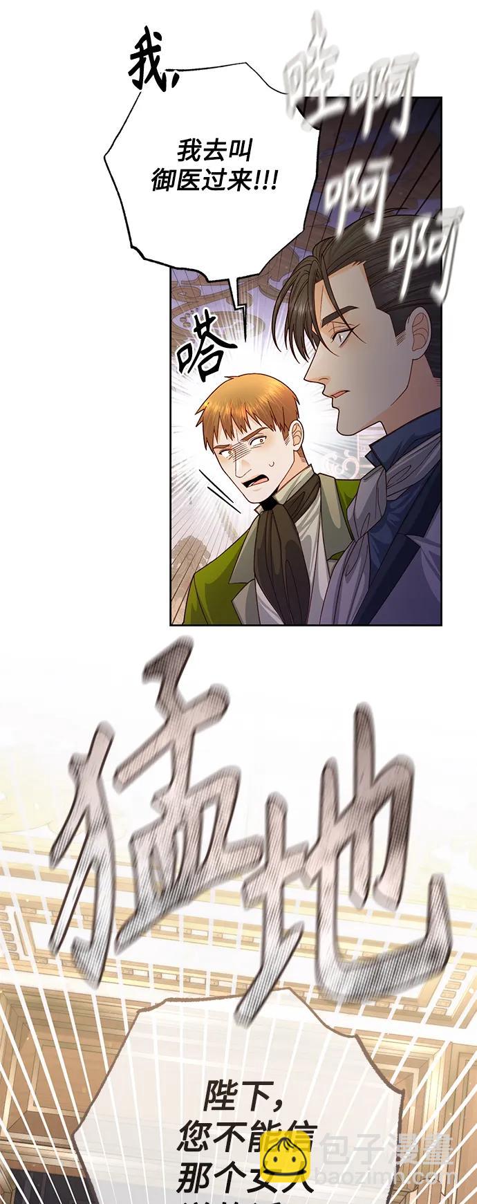 第159话7