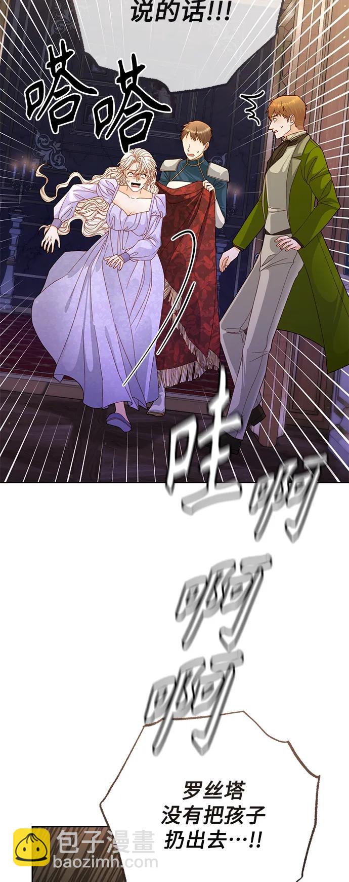 第159话8