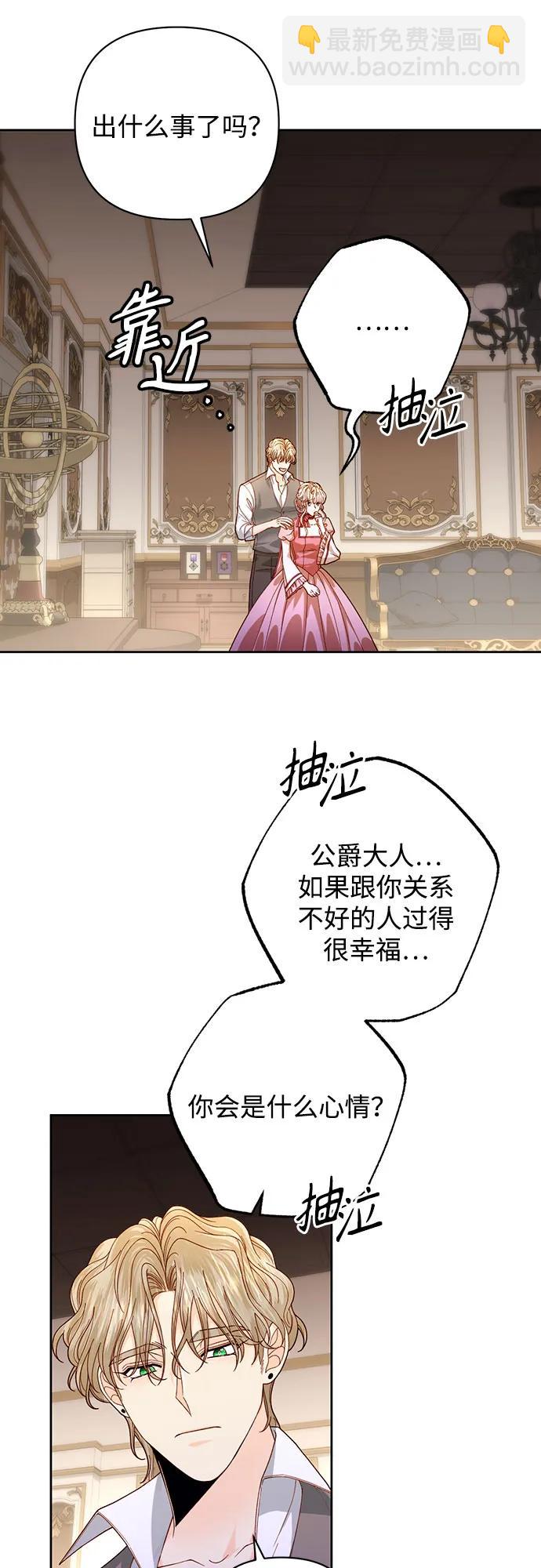 第170话10
