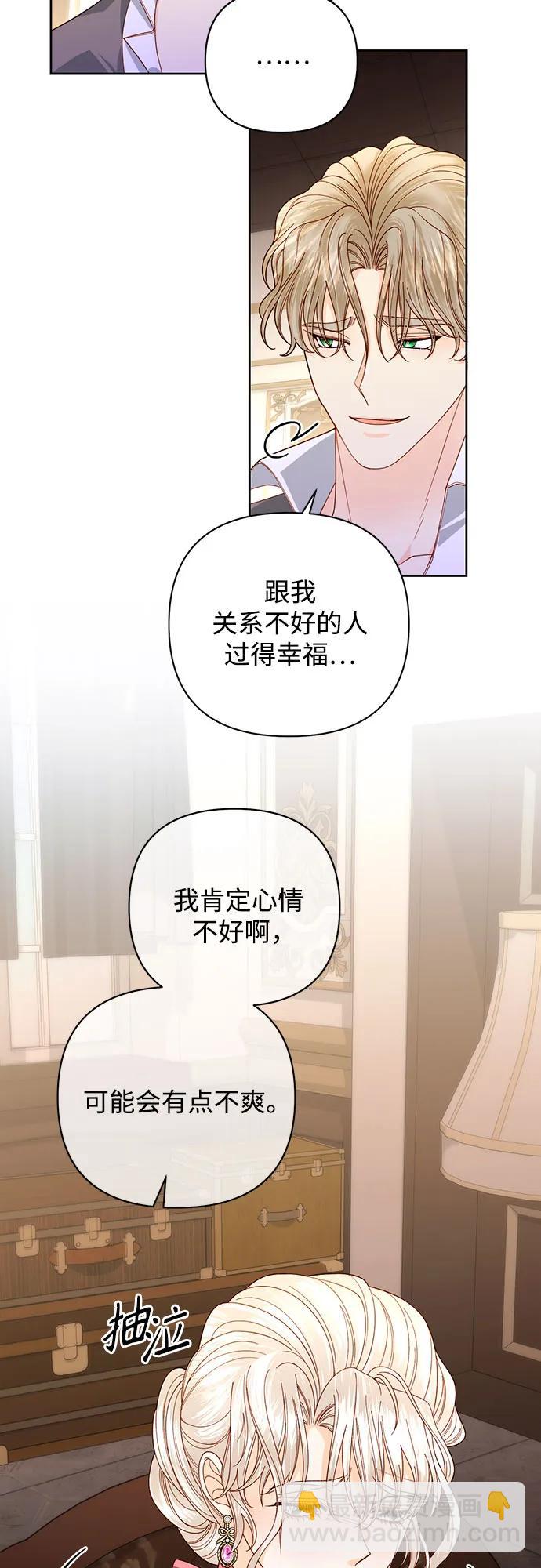 第170话11