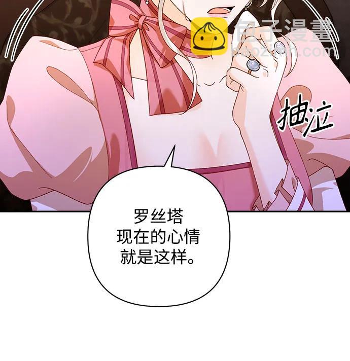 第170话12