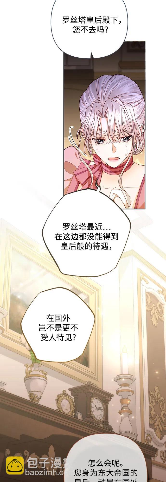 第170话16