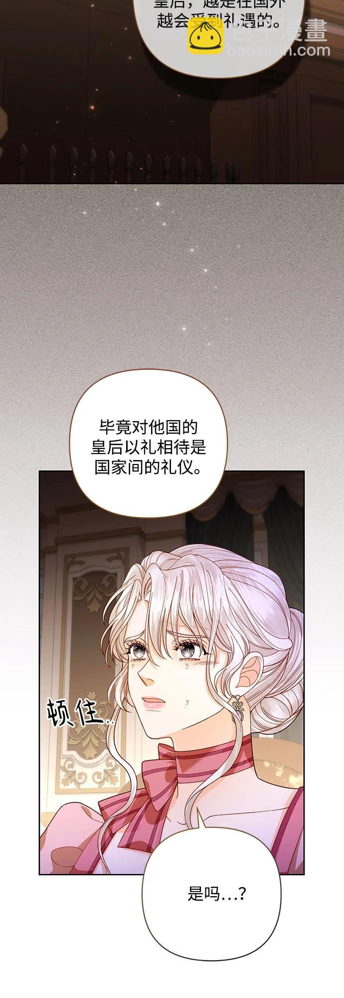 第170话17