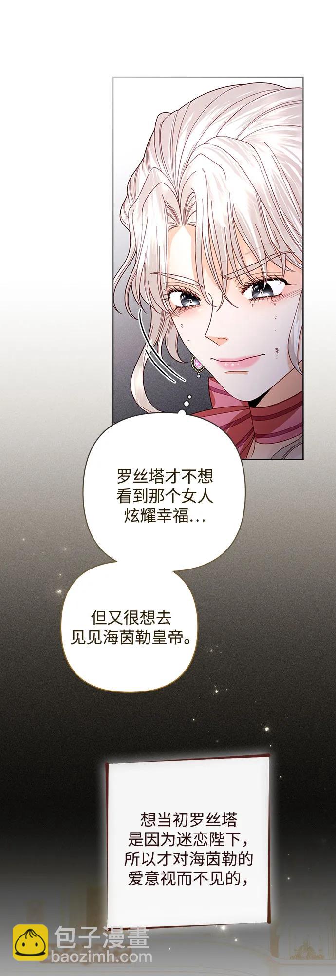 第170话19