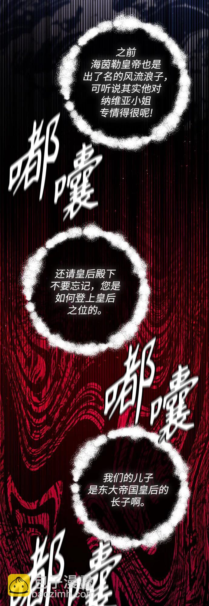 第170话2