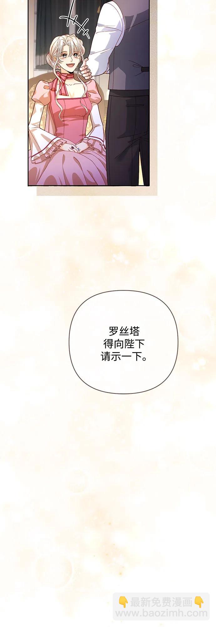 第170话22
