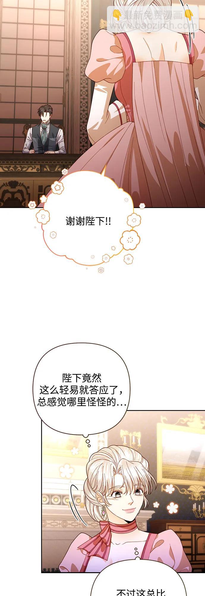 第170话26