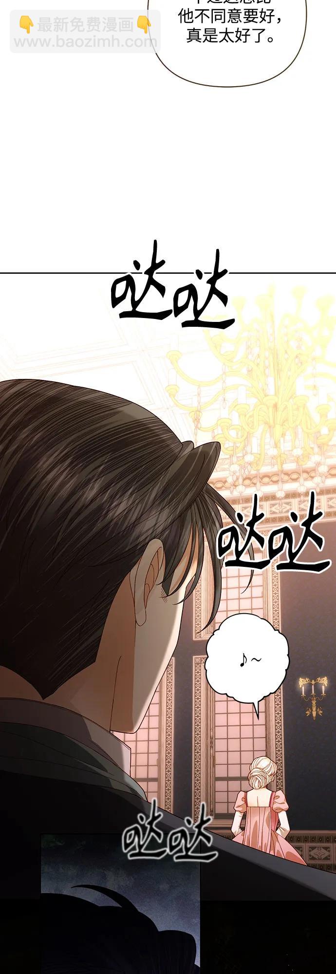 第170话27