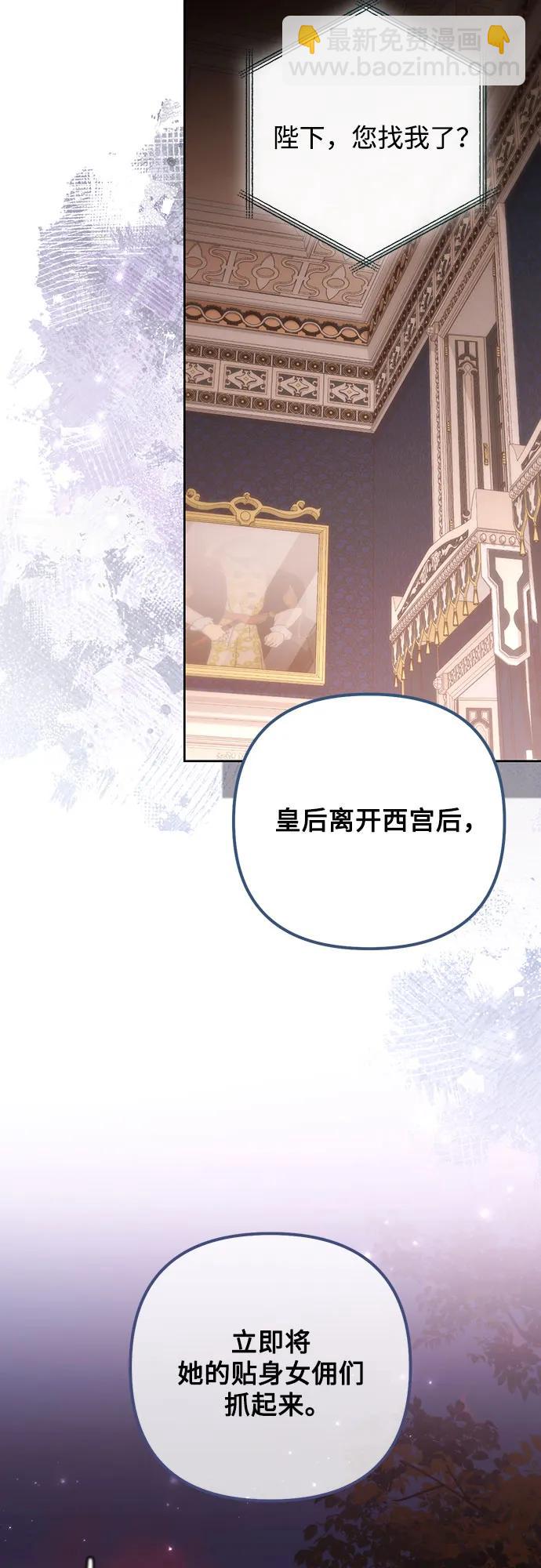 第170话29