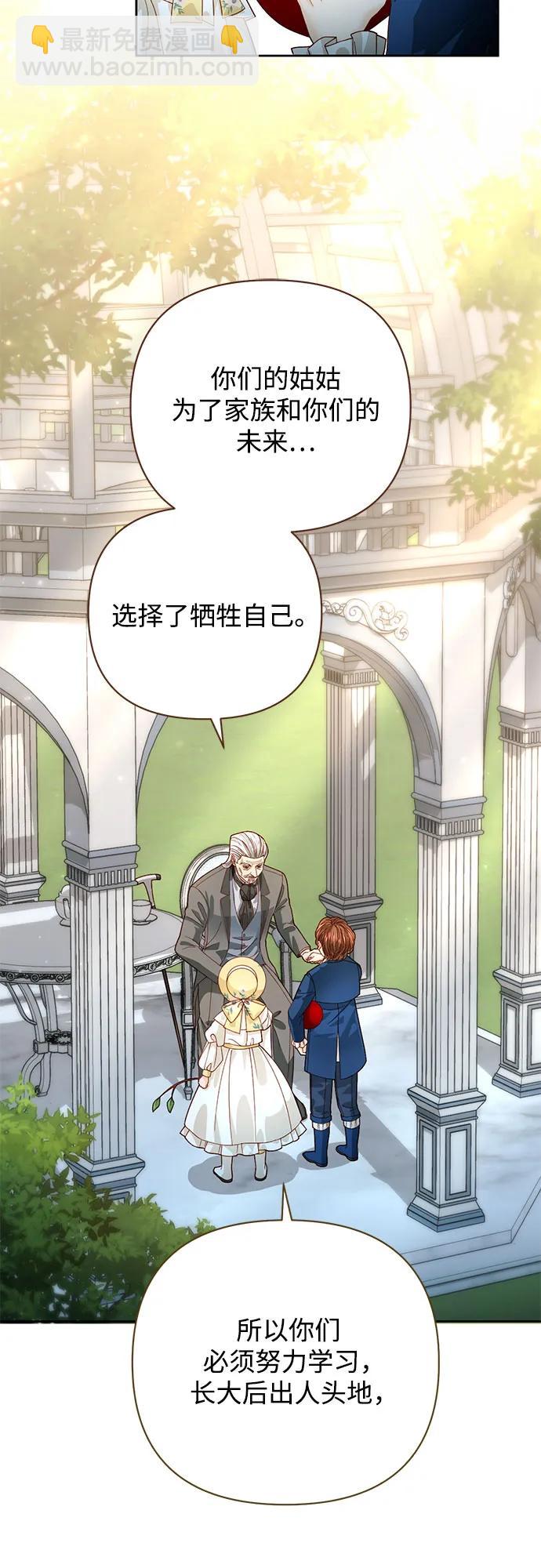 第170话33