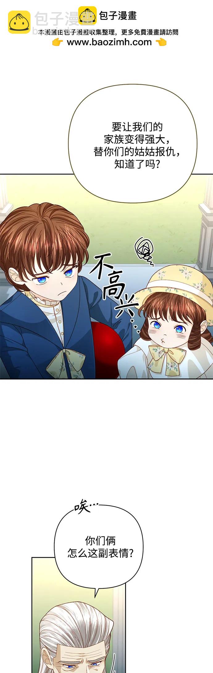 第170话34