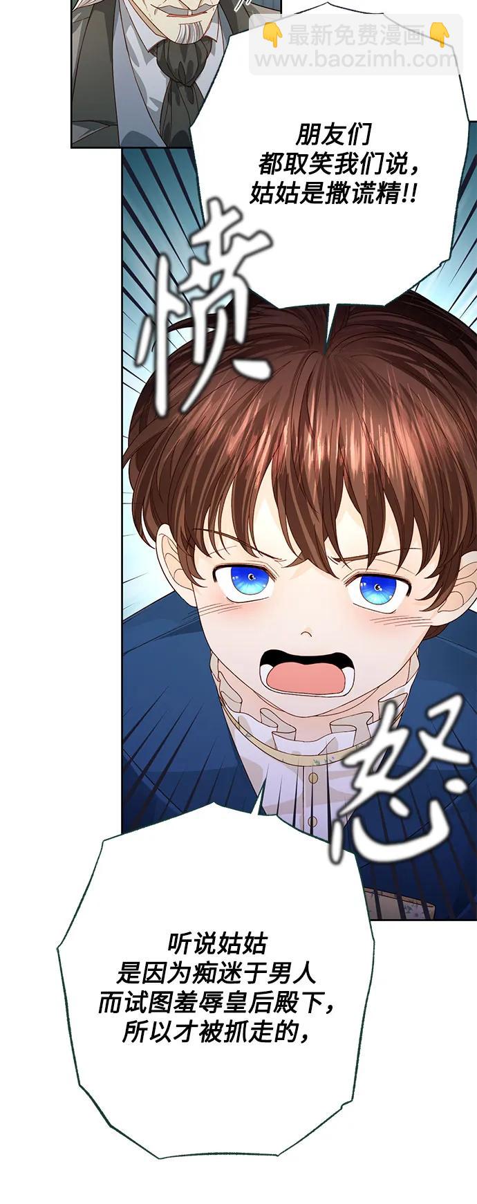 第170话35