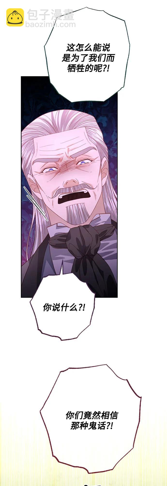 第170话36