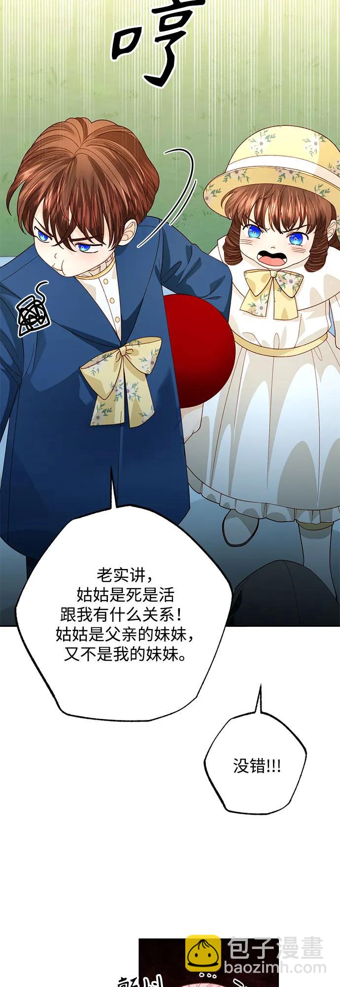 第170话37