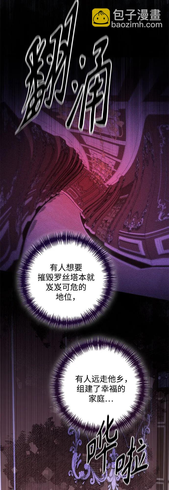 第170话4