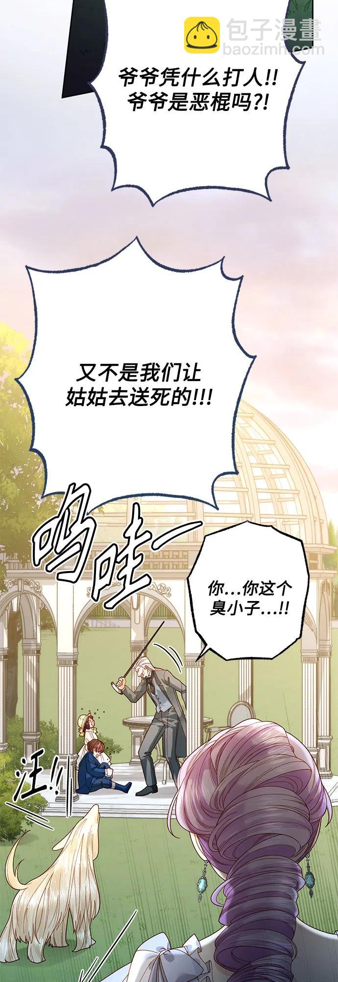 第170话40