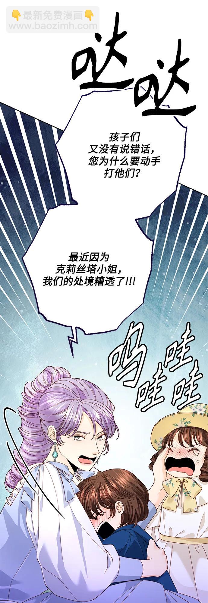 第170话42