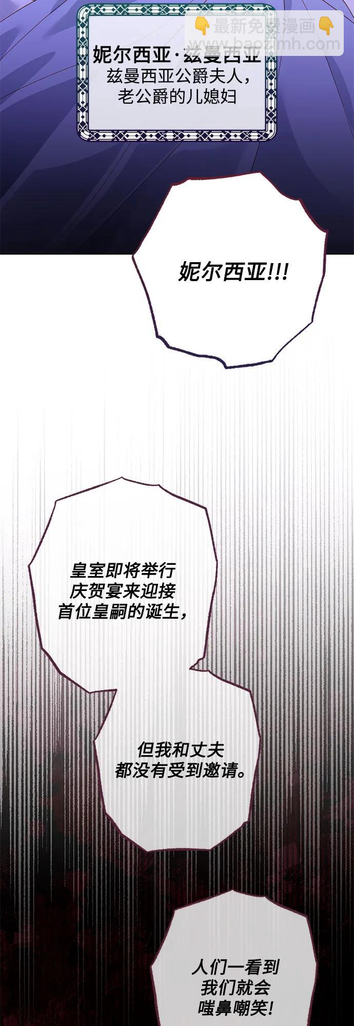 第170话43