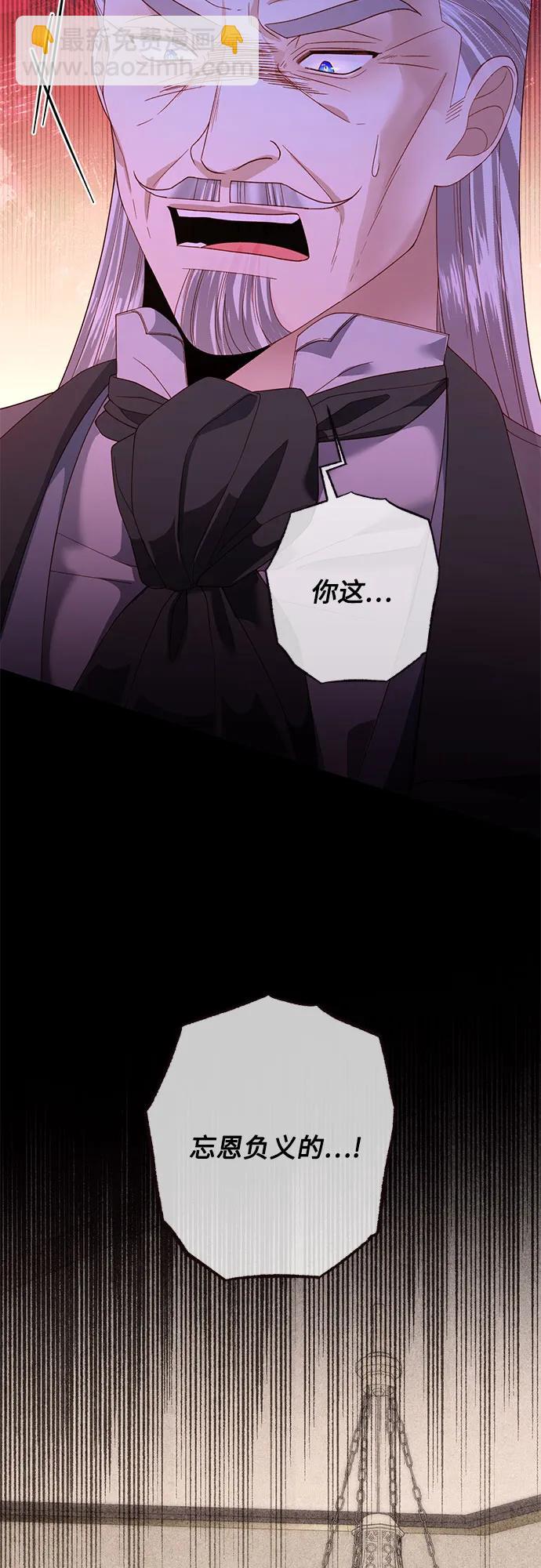 第170话45