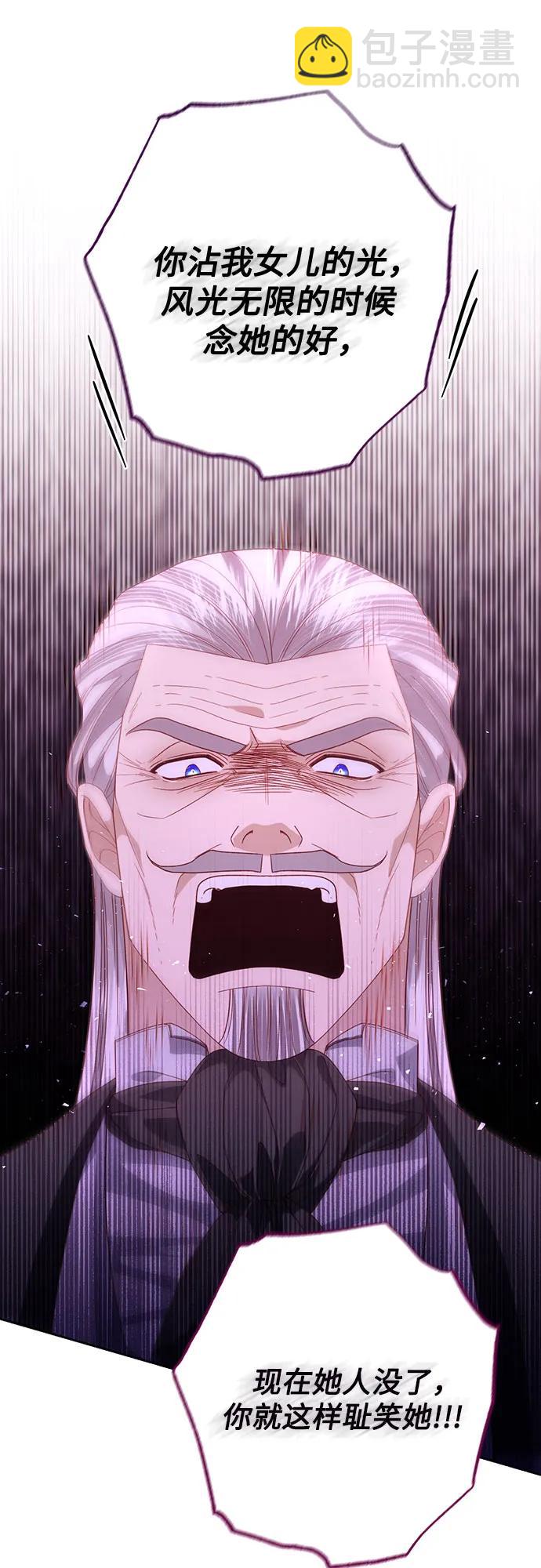 第170话52