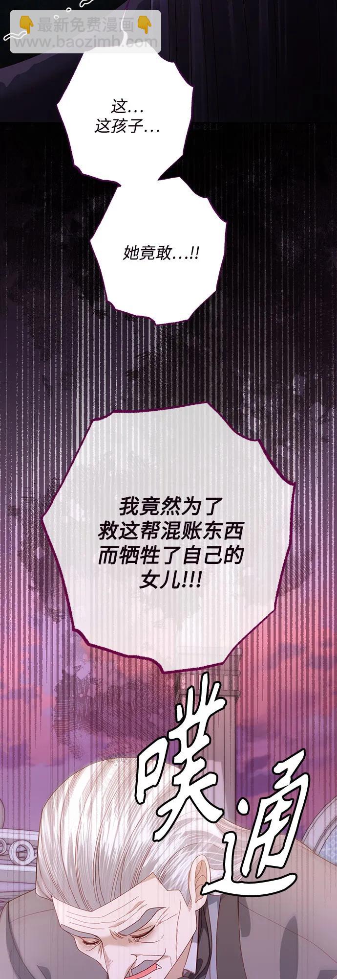 第170话55