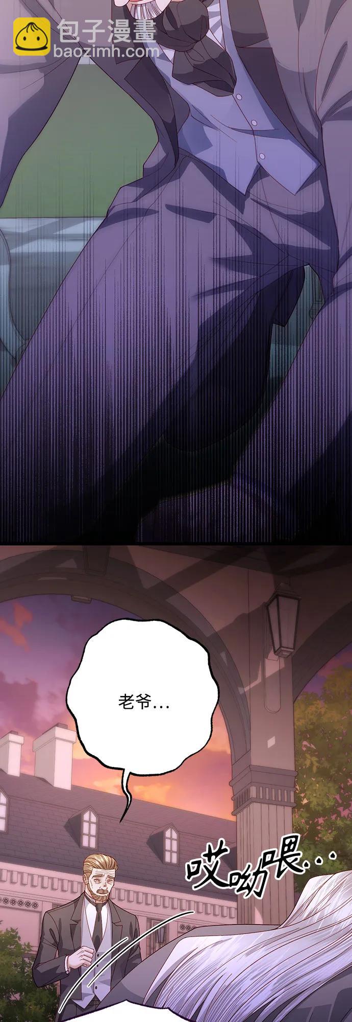 第170话56