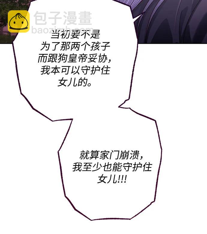 第170话57