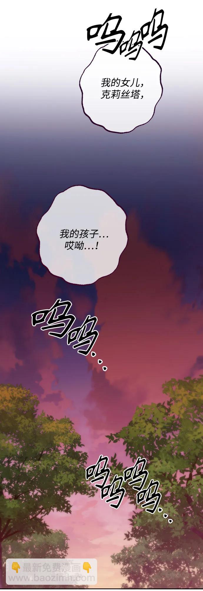 第170话58