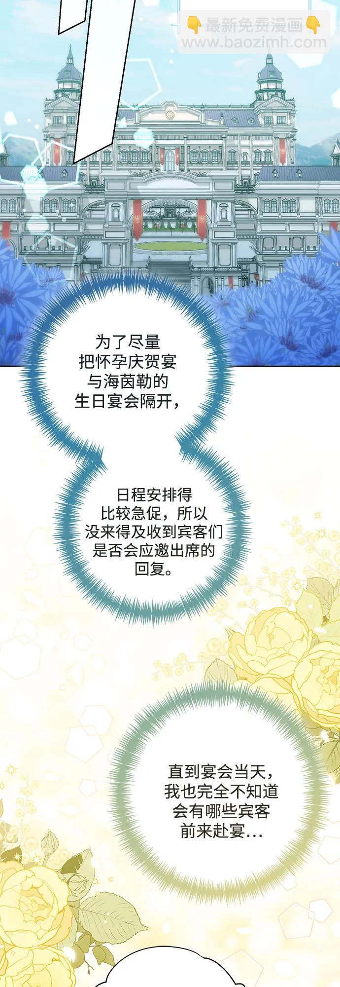 第170话60
