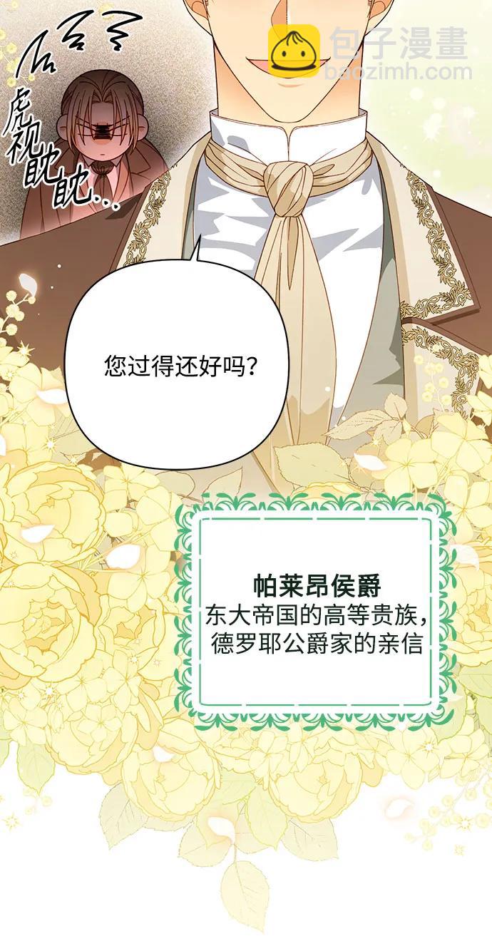第170话63