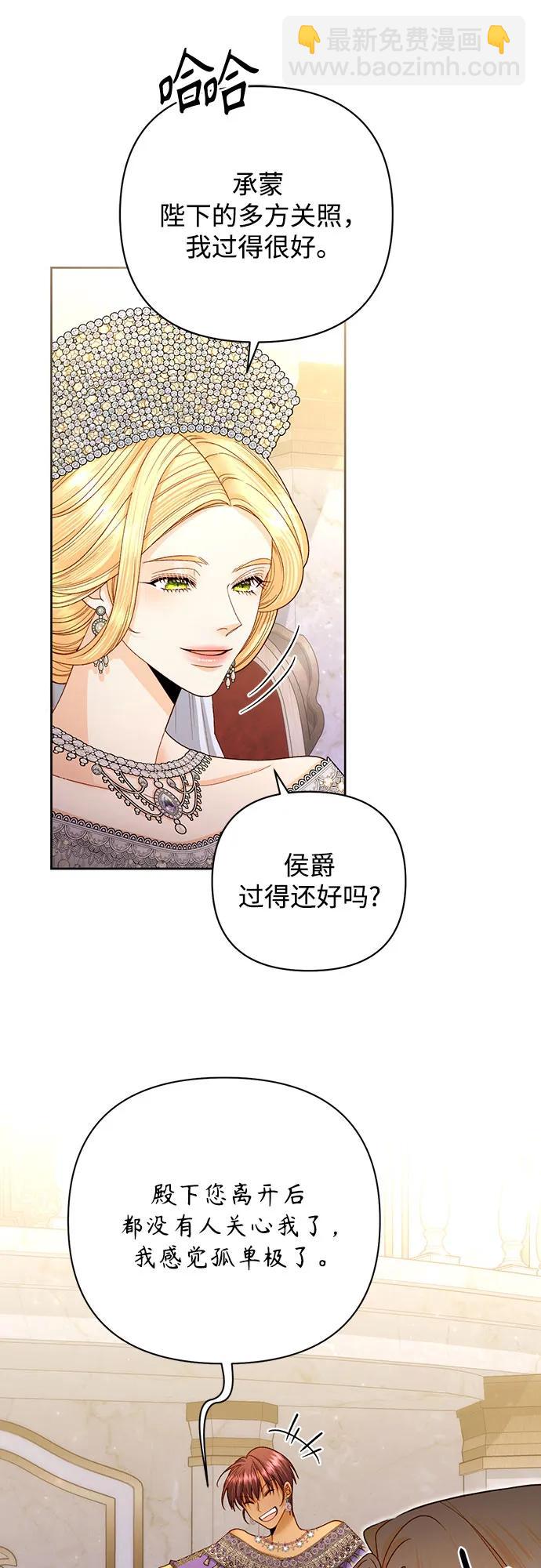 第170话64