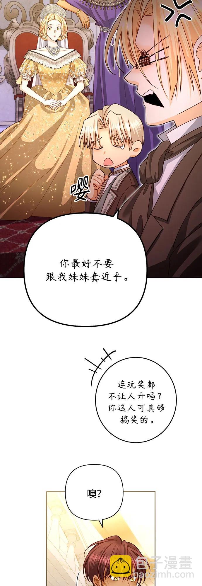 第170话65
