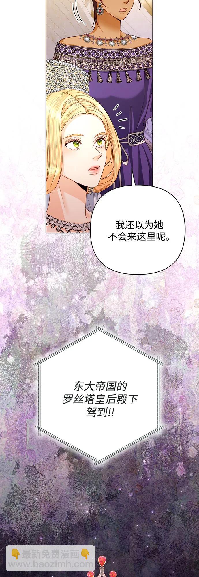 第170话66