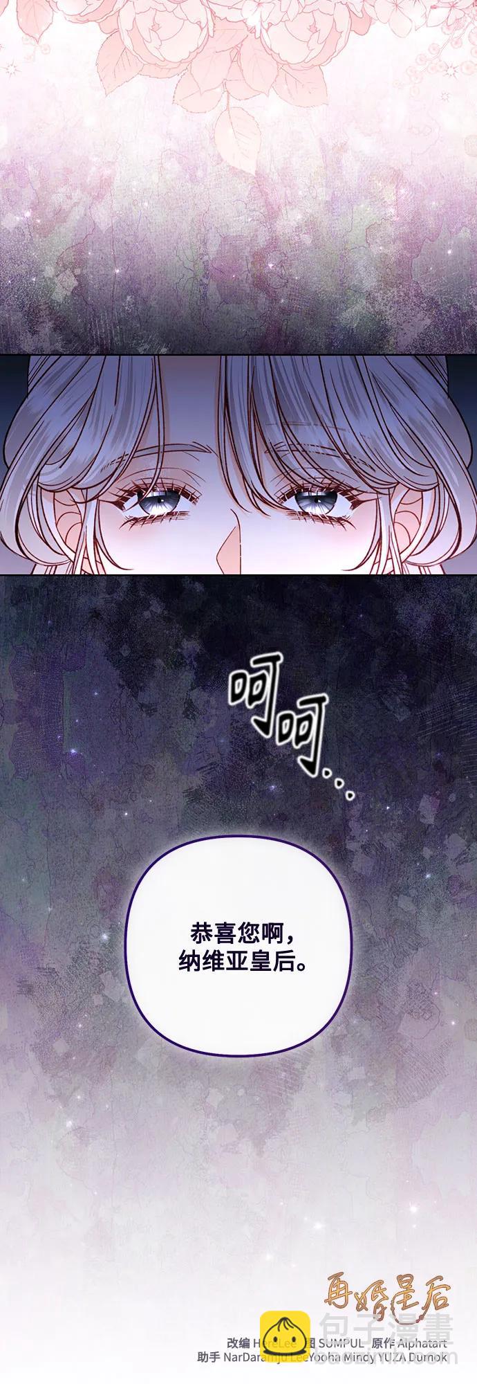 第170话68