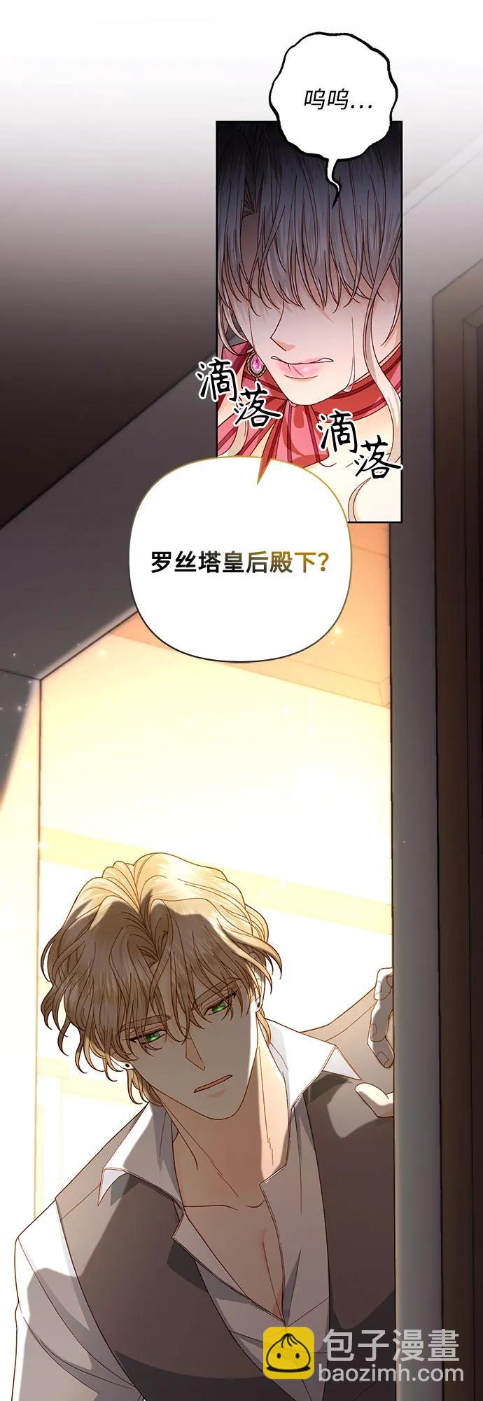第170话7
