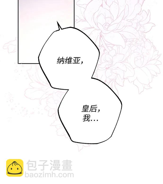 第173话12